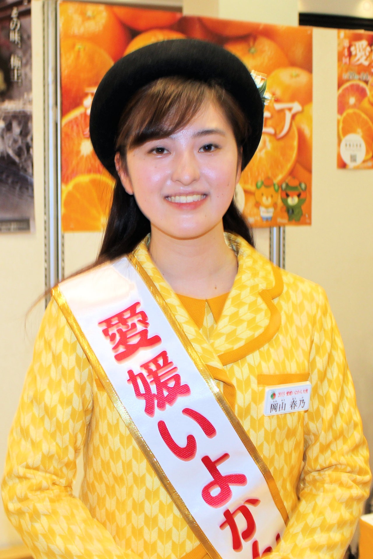 愛媛いよかん大使さんは愛媛みかん大使としても県産柑橘のPRに活躍（愛媛県フェア イオンレイクタウンmori 岡山春乃さん）