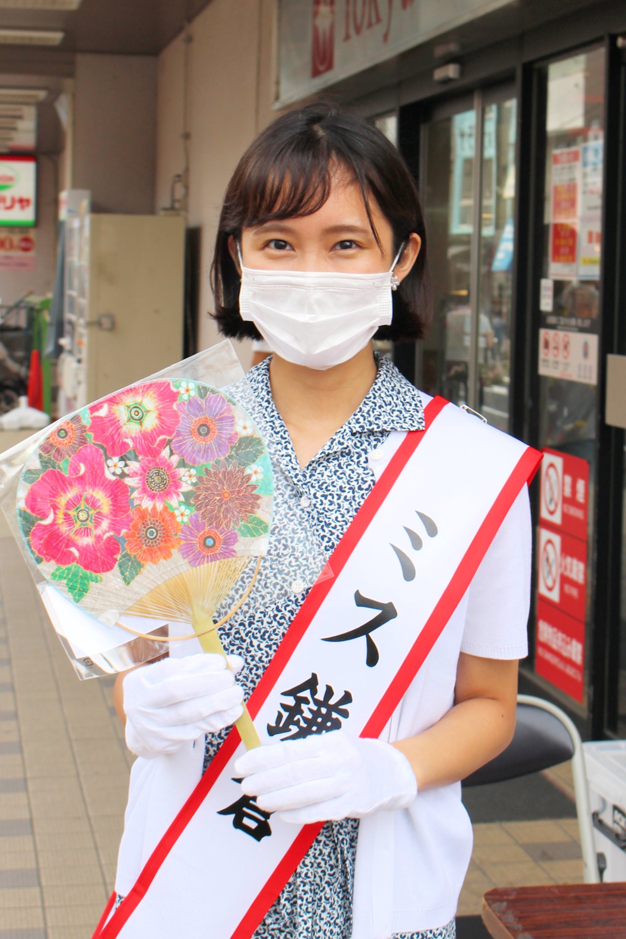 2020ミス鎌倉の中塚星来さん（東急ストア鎌倉店店頭 神奈川県鎌倉市）