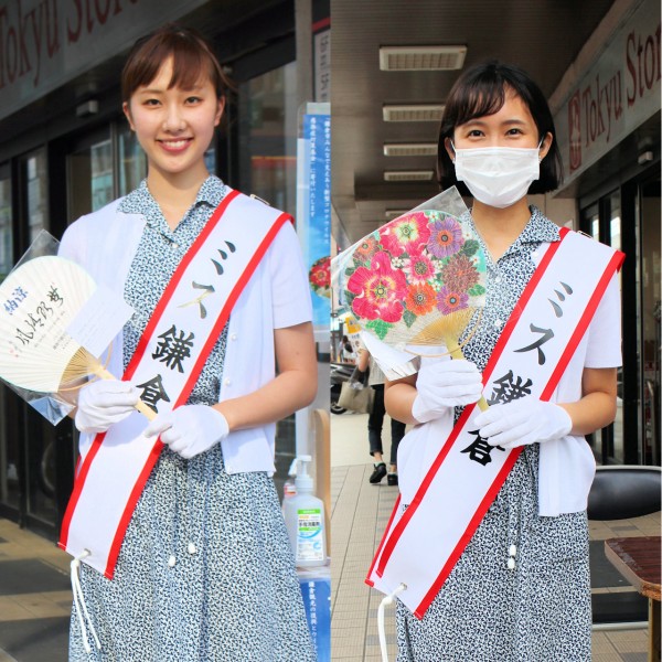 ミス鎌倉の森田観菜美さんと中塚星来さん（納涼うちわ販売 東急ストア鎌倉店店頭）