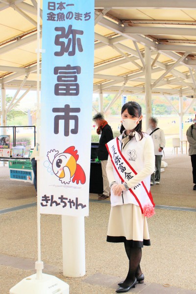 ミス弥富金魚の山家夕里奈さん（愛・地球博公園 愛知県長久手市）