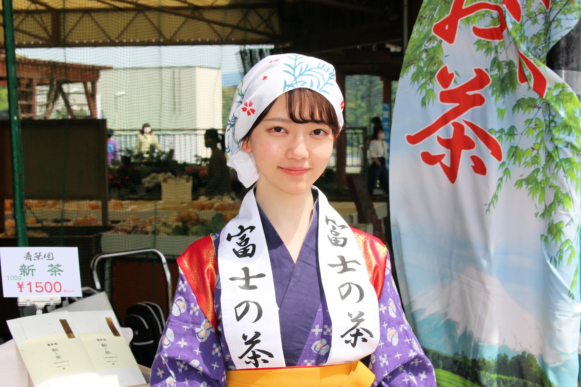 富士市「富士の茶娘」佐野茅音さん（富士山新茶フェア 道の駅富士川楽座 静岡県富士市）