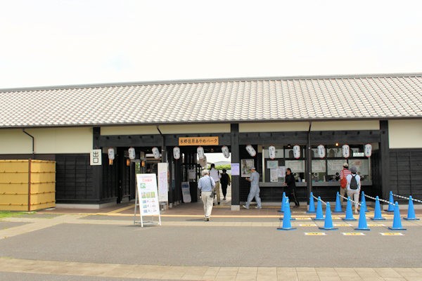 水郷佐原あやめパーク（千葉県香取市）