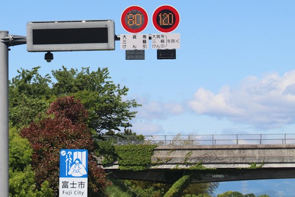 新東名高速道路の120km/h制限の表示（静岡県富士市）