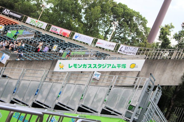 湘南ベルマーレ戦が行われるレモンガススタジアム平塚（平塚市総合公園平塚競技場）