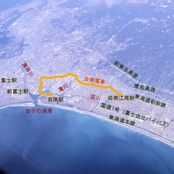 岳南電車（静岡県富士市）の路線位置（当サイト撮影の空撮写真に加筆）