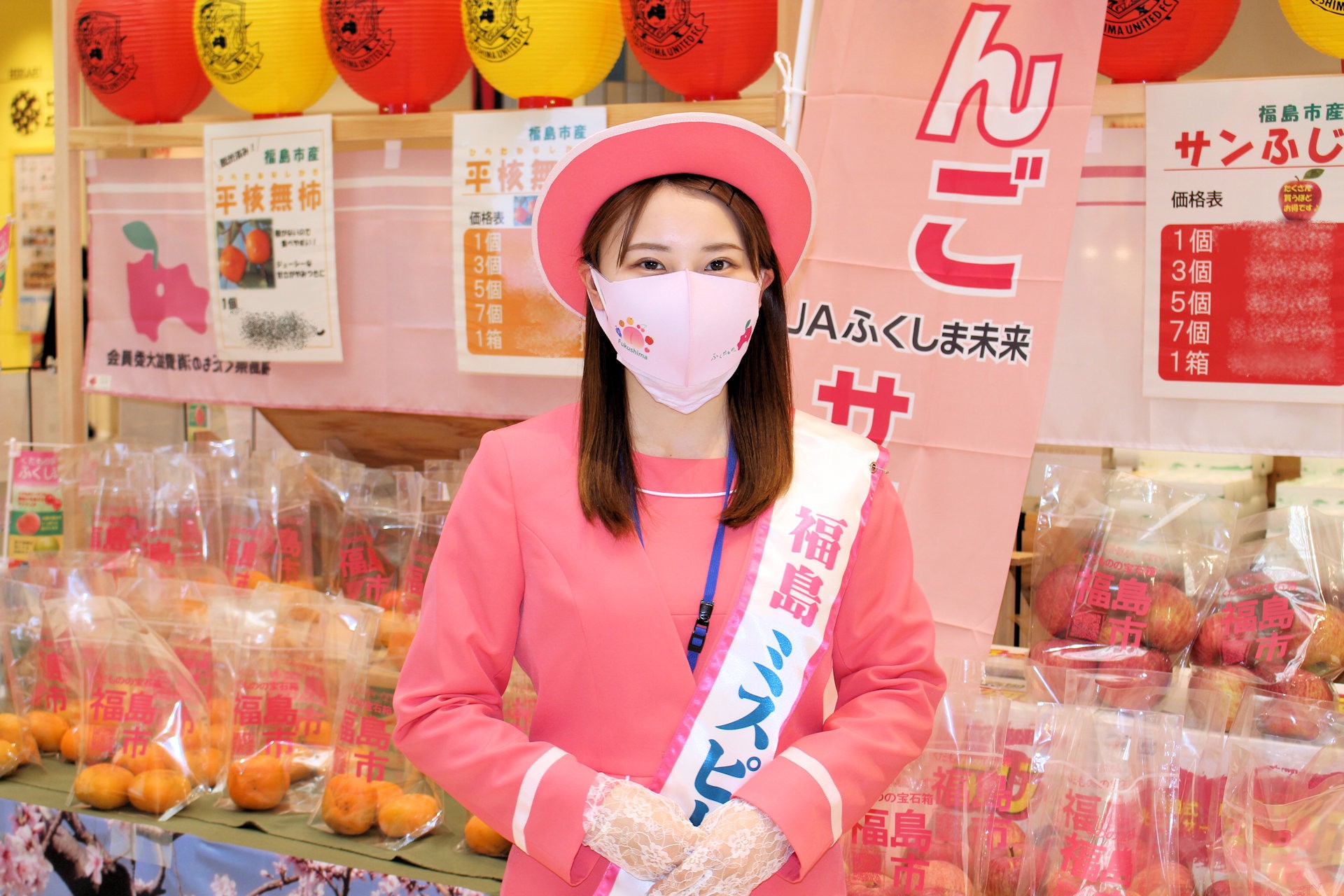 Yuka TAKAHASHI, Fukushima Miss Peach 2021, a promo girl for fruits from Fukushima City and the around - 福島ミスピーチの高橋優花さんは県産果実のPRに活躍（福島魅力のコレクション ららぽーと湘南平塚）