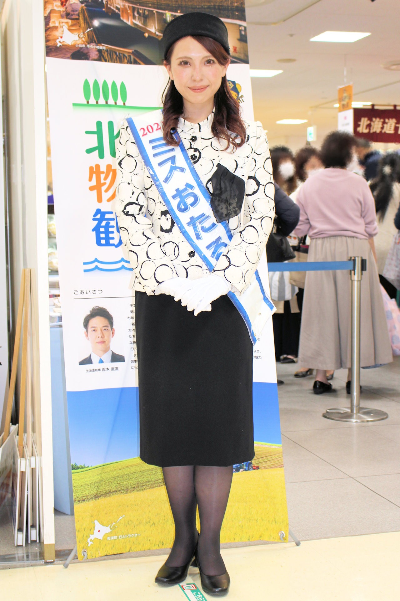Sayaka 'Shirayuki' TAKADA, Otaru Concierge (former Miss Otaru), a promo girl for Otaru City Tourism & Commerce - 「ミスおたる」髙田彩さんは、そごう千葉店の「秋の北海道物産と観光展」における小樽市のPRに活躍（千葉市中央区）