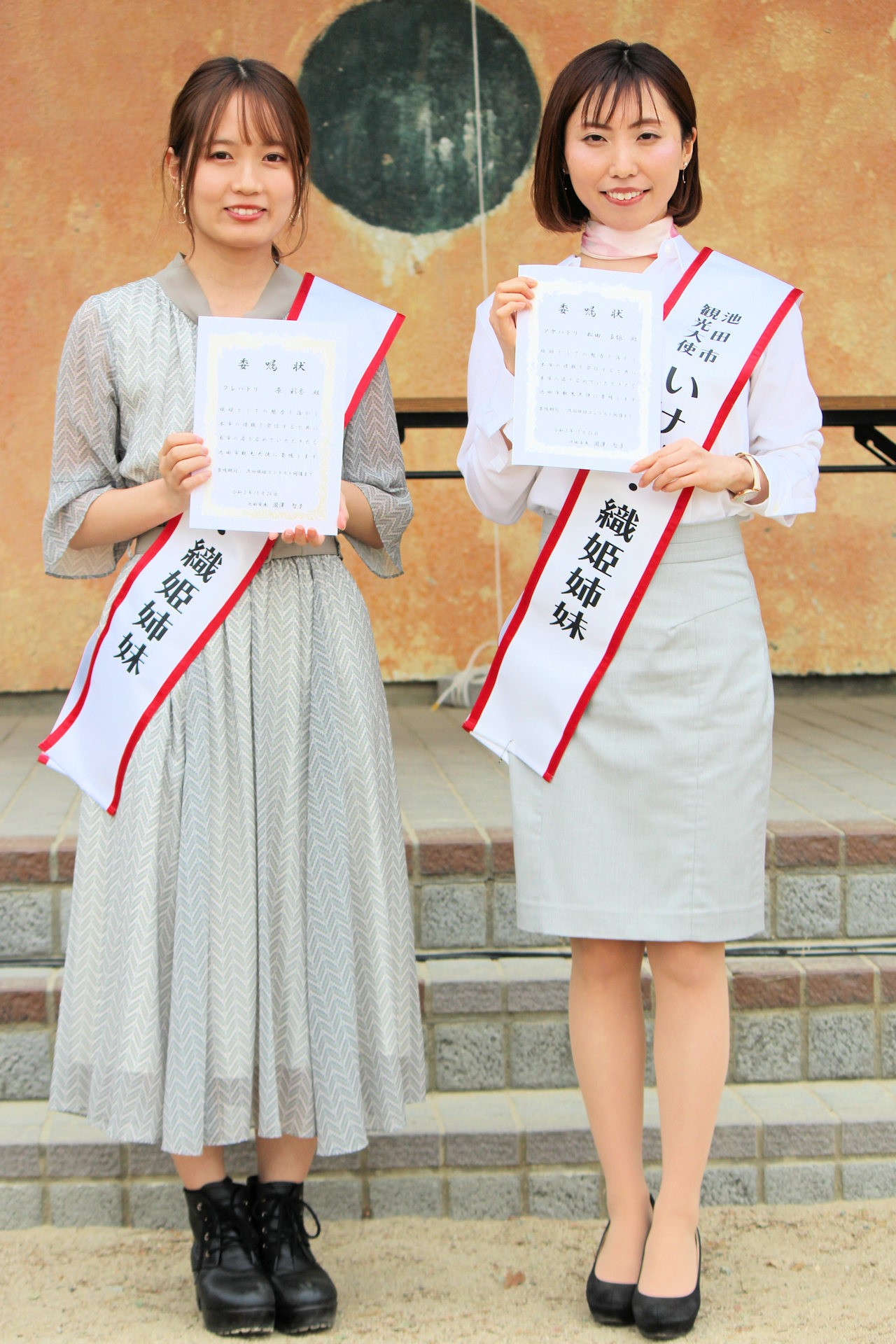 池田市観光大使「いけだ織姫姉妹」に委嘱された原彩香さんと松田真依さん（池田市商業祭 石橋駅前公園 大阪府池田市）