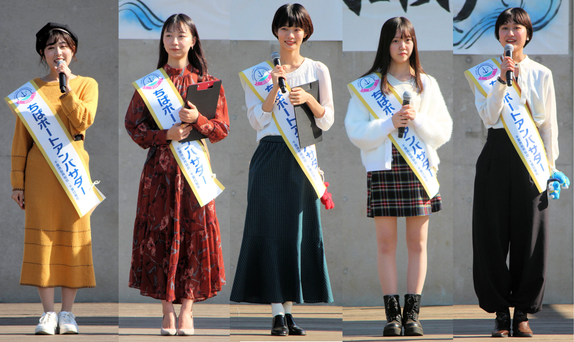 初代ちばポートアンバサダーの皆さん（木村理夏さん、鈴木海那さん、川本泉さん、畠山紬さん、鈴木樹衣さん）（「千葉湊大漁まつり」千葉ポートパーク）