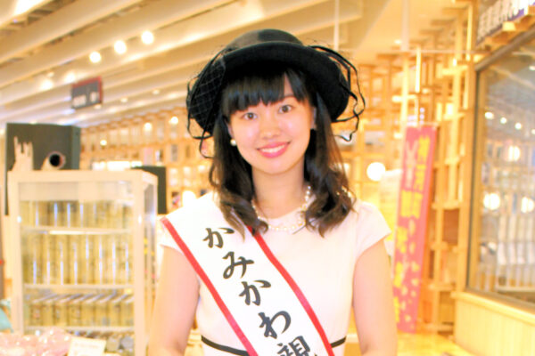 Yuriko SAKATA, Kamikawa Goddwill Ambassador the 7th, a promo girl for Kamikawa Town tourism - かみかわ親善大使の坂田百合子さんは神河町（兵庫県）の観光資源のPRに活躍（2018年「まるごとにっぽん」東京都台東区）