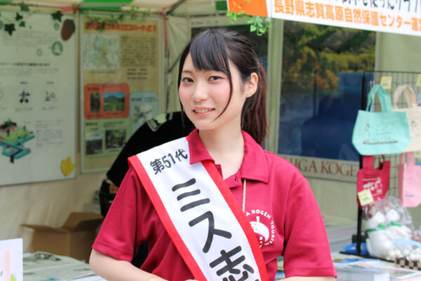 山下祐貴子さんは第51代ミス志賀高原として地球環境フェア2018で活躍（足立区役所 東京都足立区）