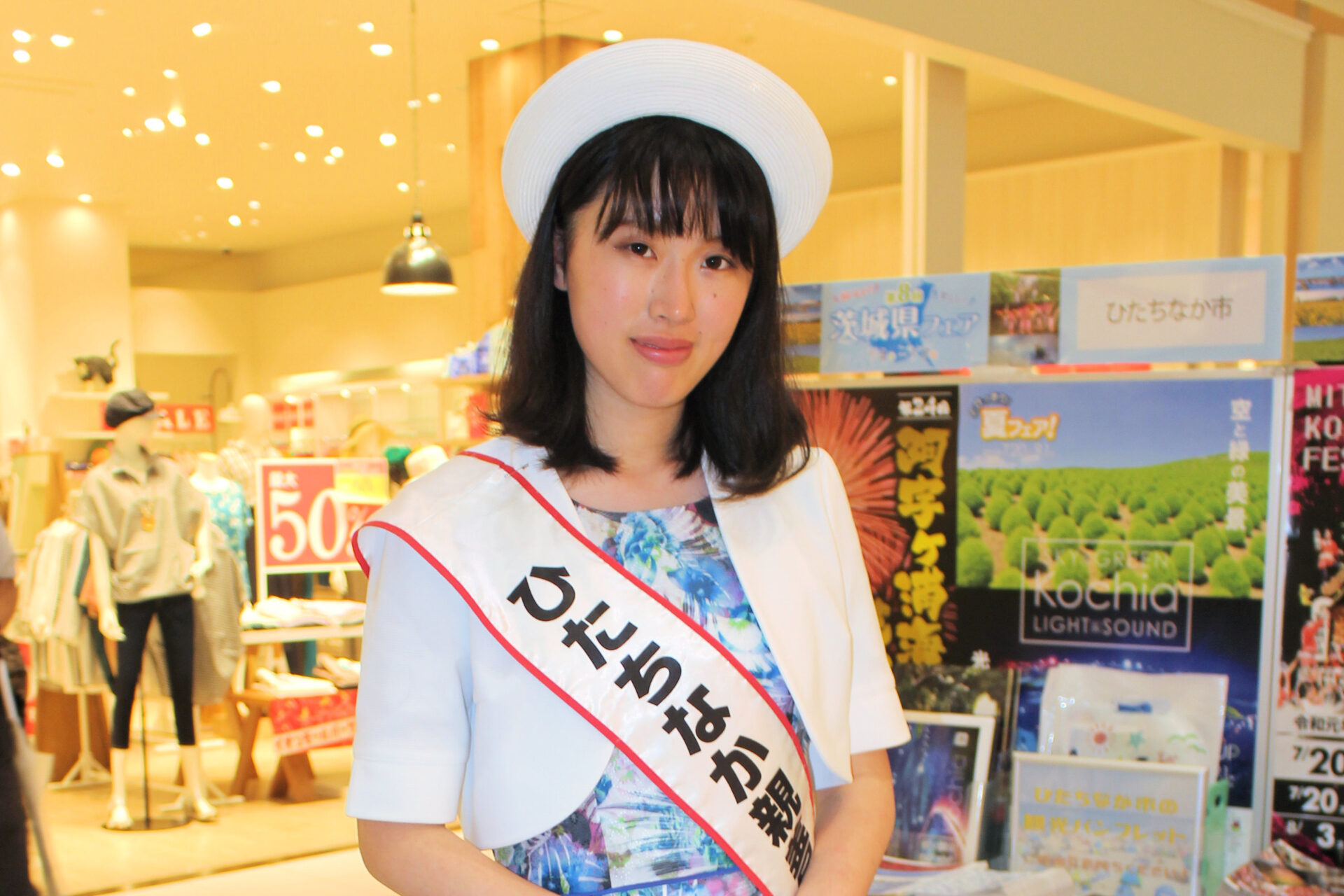 ひたちなか親善大使の佐藤智美さん（イオンモール与野「茨城県フェア」2019年）